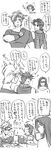  2girls bad_id bad_pixiv_id battle_tendency caesar_anthonio_zeppeli comic greyscale jojo_no_kimyou_na_bouken joseph_joestar_(young) lisa_lisa monochrome multiple_boys multiple_girls parody suzi_q tetsuo_(adamas) translated 