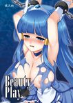  aoki_reika armpits arms_up bad_id bad_pixiv_id blue blue_eyes blue_hair blue_skirt breasts chain choker cover cover_page cuffs cure_beauty doujin_cover hair_tubes head_wings large_breasts long_hair magical_girl nipples precure ren_san shackles skirt smile_precure! solo tears tiara torn_clothes wrist_cuffs 