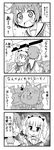  0_0 2girls 4koma comic drill_hair greyscale horn jitome minami_(colorful_palette) monochrome multiple_girls open_mouth original school_uniform short_hair the_thing_not_quite_sure_what_it_is translated twin_drills twintails 