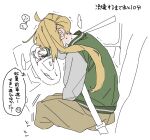  1girl blonde_hair blush bocchi_the_rock! brown_pants car_interior dayama fingernails flat_color green_jacket hand_between_thighs highres ijichi_nijika jacket long_hair pants ponytail seatbelt side_ponytail sitting solo speech_bubble steering_wheel translation_request white_background 