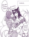  ahri anger_vein animal_ears breasts emilia_leblanc eye_contact fox_ears fox_tail hooreng korean korean_clothes league_of_legends long_hair looking_at_another medium_breasts monochrome multiple_girls multiple_tails navel tail translated 