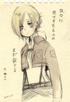  annie_leonhardt bad_id bad_pixiv_id blonde_hair blue_eyes emblem jacket nagumo_kuu paradis_military_uniform shingeki_no_kyojin short_hair solo uniform 