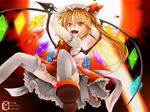  ascot blonde_hair convenient_leg fang flandre_scarlet hat hat_ribbon inyuppo laevatein open_mouth red_eyes ribbon side_ponytail skirt skirt_set solo thighhighs touhou white_legwear wings 
