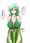  1girl breasts final_fantasy final_fantasy_iv green_eyes green_hair huge_breasts rydia translation_request yo-ki_(pixiv122035) yooki_(rakugaki_switch) 