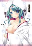  breasts green_eyes green_hair hair_ornament hatsune_miku hood japanese_clothes jewelry kimono large_breasts long_hair nipples ring smile solo uchikake ueda_rieko vocaloid yuki_miku 