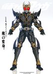  1boy absurdres arcle_(kuuga) armor belt black_armor compound_eyes gold_horns helmet highres horns kamen_rider kamen_rider_kuuga kamen_rider_kuuga_(series) kamen_rider_kuuga_(ultimate_form) keen_fai looking_at_viewer male_focus red_eyes rider_belt shoulder_armor solo spikes standing tokusatsu 