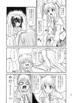  angry animal_ears bunny_ears child clone comic crying dress greyscale highres inaba_tewi long_hair monochrome multiple_girls necktie o_o open_mouth reisen_udongein_inaba scared short_hair skirt streaming_tears takaku_toshihiko tears touhou translated very_long_hair 