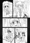  animal_ears bdsm bondage bound bunny_ears cape carrot child child_abuse clone comic crying dress greyscale highres inaba_tewi long_hair monochrome multiple_girls necktie open_mouth reisen_udongein_inaba scared short_hair skirt takaku_toshihiko tears touhou translated very_long_hair 