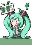  39 blush_stickers chibi hatsune_miku highres holding holding_sign long_hair necktie sakurano_asahi sign simple_background skirt solo twintails very_long_hair vocaloid white_background |_| 