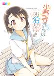  mizoguchi_keiji nisekoi onodera_kosaki seifuku tagme 