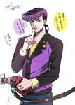  atsuyu bad_id bad_pixiv_id gas_pump higashikata_jousuke jojo_no_kimyou_na_bouken male_focus pompadour purple_hair solo translated 