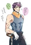  atsuyu bad_id bad_pixiv_id blue_eyes contemporary gloves grin jojo_no_kimyou_na_bouken joseph_joestar_(young) male_focus purple_hair smile solo translated 