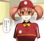  brand_name_imitation breasts brown_hair clothes_writing commentary employee_uniform empty_eyes fast_food_uniform hataraku_maou-sama! large_breasts looking_at_viewer polo_shirt rioshi sasaki_chiho shaded_face solo translated twintails uniform upper_body visor_cap 