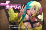  1girl aqua_hair blonde_hair blue_eyes breasts canari_(pokemon) cleavage dark-skinned_female dark_skin fellatio_gesture i_b_(yaun2242) looking_at_viewer mask mask_pull medium_breasts mouth_mask multicolored_hair musical_note open_mouth pokemon pokemon_legends:_z-a solo split-color_hair spoken_musical_note tongue tongue_out translation_request upper_body 