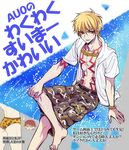  blonde_hair fate/extra fate/extra_ccc fate_(series) gaon_(hisuikairou) gilgamesh jacket jewelry male_focus necklace open_clothes open_jacket red_eyes shorts solo tattoo translation_request 
