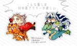  1boy 1girl artist_name black_hair chibi copyright_notice dragon fate/grand_order fate_(series) flying full_body fur-trimmed_jacket fur_trim goshiko86g green_eyes grey_eyes grey_hair jacket jacket_on_shoulders long_hair long_sleeves looking_to_the_side medium_hair multicolored_hair nagao_kagetora_(fate) off_shoulder open_mouth riding smirk sticker takeda_shingen_(first_ascension)_(fate) thick_eyebrows tiger two-tone_hair uesugi_kenshin_(first_ascension)_(fate) white_hair 