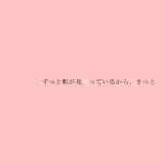  mahou_shoujo_madoka_magica mizuki_(flowerlanguage) no_humans pink_background simple_background text_focus text_only_page translated 