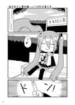  :3 bench black_legwear chibi_miku comic detached_sleeves eighth_note food greyscale hair_ornament hatsune_miku headset long_hair minami_(colorful_palette) monochrome musical_note necktie partially_translated popsicle shirt sitting skirt sky spoken_musical_note thighhighs translation_request tree twintails vocaloid zettai_ryouiki 