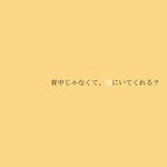  mahou_shoujo_madoka_magica mizuki_(flowerlanguage) no_humans simple_background text_focus text_only_page translated yellow yellow_background 