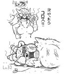 68_(artist) after_rape after_sex angry anthro blaziken bodily_fluids bruised bruised_eye bruised_face cross-popping_vein duo female generation_3_pokemon generation_6_pokemon japanese_text line_art male male/female monochrome nintendo pangoro pokemon pokemon_(species) tears text translation_request wounded