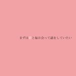  mahou_shoujo_madoka_magica mizuki_(flowerlanguage) no_humans pink red_background simple_background text_focus text_only_page translated 