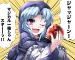  ball blue_hair e.o. frills highres hood kumoi_ichirin one_eye_closed red_eyes solo touhou translated 