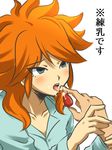  amemiya_taiyou bad_id bad_pixiv_id blue_eyes blush enekon face food fruit inazuma_eleven_(series) inazuma_eleven_go male_focus open_mouth orange_hair sexually_suggestive simple_background solo_focus strawberry tongue translated white_background 