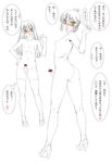  1boy 1girl androgynous armpit_hair baran_(artist) blush breasts censored crossdressing erection full_body heels high_heels highres lips long_hair monochrome newhalf nude penis ribs shoes simple_background small_breasts spot_color thighhighs tongue tongue_out yellow_eyes 