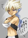  bad_id bad_pixiv_id enekon hakuryuu_(inazuma_eleven) inazuma_eleven_(series) inazuma_eleven_go long_hair male_focus multicolored_hair navel red_eyes shirtless soccer_uniform solo sportswear translated two-tone_hair undressing zero_(inazuma_eleven) 