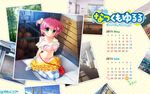  calendar sumikko-soft tagme wallpaper 