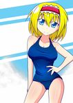  alice_margatroid blonde_hair blue_eyes breasts cleavage hairband hamiyun highres large_breasts one-piece_swimsuit school_swimsuit short_hair smile solo swimsuit touhou 