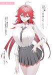  1girl alternate_costume breasts goddess_of_victory:_nikke grey_skirt guard guriddopitto highres large_breasts long_hair looking_at_viewer necktie nihilister_(nikke) red_eyes red_hair school_uniform shirt simple_background skirt solo speech_bubble translation_request white_background white_shirt 