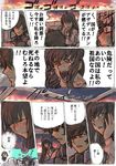  1girl aizawa_yoshihiko comic dreaming gundam gundam_00 marina_ismail setsuna_f_seiei translated 