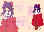  bad_id bad_pixiv_id bow broom character_name hair_bow hair_ribbon hakama hakurei_reimu hakurei_reimu_(pc-98) japanese_clothes kuromari miko purple_hair red_hakama ribbon solo touhou touhou_(pc-98) translation_request 