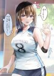  1girl blush breasts brown_hair elbow_pads gym_shorts hawawa-chan_(shiro_kuma_shake) highres indoors jersey large_breasts looking_at_viewer open_mouth original purple_eyes salute shiro_kuma_shake shirt short_hair shorts sleeveless sleeveless_shirt smile solo speech_bubble sportswear volleyball volleyball_uniform 