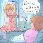  1girl artist_request bag blonde_hair blush copyright_request crazy dress frills hat ribbon scared short_hair translated window you_gonna_get_raped 