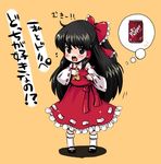  angry black_eyes black_hair blush bobby_socks bow can detached_sleeves dr_pepper hair_bow hair_ribbon hakurei_reimu hand_on_own_chest long_hair mary_janes ribbon shoes socks soda_can soft_drink solo touhou translated younger yukiu_kon 
