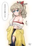  1girl akashieru bare_shoulders blue_eyes blush breasts brown_hair drill_hair furisode gradient_background hair_between_eyes hair_ribbon hakama hakama_skirt haori hatakaze_(kancolle) highres japanese_clothes kantai_collection kimono light_brown_hair long_hair looking_at_viewer medium_breasts meiji_schoolgirl_uniform pink_hakama ponytail red_ribbon ribbon signature skirt solo speech_bubble undressing white_background white_kimono yellow_kimono 