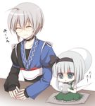  1girl chibi cup ghost glasses hitodama konpaku_youmu konpaku_youmu_(ghost) lowres morichika_rinnosuke touhou yuki_miya 