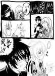  1girl aisaka_taiga blush comic couple greyscale hetero long_hair marumi monochrome oohashi_high_school_uniform school_uniform takasu_ryuuji toradora! translated 