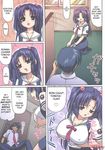  1girl breasts clannad comic covered_nipples hard_translated highres hikarizaka_private_high_school_uniform ichinose_kotomi large_breasts okazaki_tomoya ookura_kazuya school_uniform teasing translated watermark 