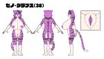 anthro barefoot big_breasts breasts close-up feet felid female front_view genitals hi_res huge_breasts komenuka_inaho mammal nipples nude open_mouth pantherine purple_body purple_nipples pussy rear_view side_boob side_view smile solo tiger zeno_(komenuka_inaho)
