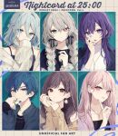  1boy 1other 25-ji_kaito 25-ji_miku 4girls :p akakura akiyama_mizuki aqua_eyes aqua_nails artist_name asahina_mafuyu black_camisole black_dress black_jacket black_ribbon black_shirt blue_eyes blue_hair blue_nails blush braid brown_eyes brown_hair brown_jacket camisole closed_mouth collarbone collared_jacket commentary_request copyright_name covered_mouth covering_own_mouth dress earrings english_text finger_to_own_chin floral_print flower_earrings grey_hair grey_scrunchie grid_background group_name hair_behind_ear hair_between_eyes hair_ribbon half_updo hand_on_own_cheek hand_on_own_face hand_up hands_up hatsune_miku heterochromia highres index_finger_raised jacket jacket_on_shoulders jewelry kaito_(vocaloid) lapels long_bangs long_hair long_sleeves looking_at_viewer low_twin_braids multiple_girls multiple_necklaces multiple_rings nail_polish necklace notched_lapels off_shoulder official_alternate_costume official_alternate_hair_length official_alternate_hairstyle open_clothes open_jacket parted_lips pink_eyes pink_hair pink_jacket pink_nails project_sekai purple_eyes purple_hair purple_nails ribbed_sweater ribbon ring scrunchie see-through_clothes see-through_jacket see-through_sleeves shinonome_ena shirt short_hair side_braid sidelocks sleeveless sleeveless_shirt sleeves_past_fingers sleeves_past_wrists smile spaghetti_strap straight_hair sweater three-quarter_sleeves tongue tongue_out turtleneck turtleneck_sweater twin_braids upper_body vocaloid wavy_hair white_jacket white_sweater wolf_cut wrist_scrunchie yoisaki_kanade zozotown 