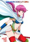  1girl anniversary armor artist_name belt bikini_armor blue_armor cape closed_mouth commentary_request copyright_name cowboy_shot dated elf floating_cape gold_belt gold_choker gold_trim highres holding holding_staff judy_totoya long_hair looking_at_viewer navel pink_hair pointy_ears ponytail red_eyes red_thighhighs shoulder_armor sidelocks smile solo sorcerian staff thighhighs white_cape 