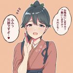  1girl black_hair commentary_request grey_eyes highres houshou_(kancolle) japanese_clothes kantai_collection kimono long_hair nanafumi_(nanafumino) notice_lines orange_background pink_kimono ponytail smile solo tasuki translation_request upper_body whispering 