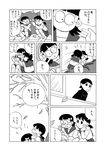  2girls black_hair comic dekisugi_hidetoshi doraemon gakuran genderswap glasses greyscale minamoto_shizuka monochrome multiple_girls nobi_nobita school_uniform serafuku short_hair torinoesa translated 