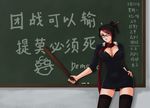  black_hair fiora fiora_laurent glasses league_of_legends romer short_hair teacher 