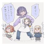  4girls :3 :o ^_^ aged_down ahoge apron blonde_hair blush brown_hair carrying carrying_under_arm chibi closed_eyes commentary_request full_body gakuen_idolmaster hanami_ume hataya_misuzu highres idolmaster jacket kuramoto_china looking_to_the_side multiple_girls plaid_apron plaid_clothes pogii purple_hair purple_jacket shinosawa_hiro smile speech_bubble sweatdrop sweater translation_request twitter_username v-shaped_eyebrows white_sweater 