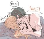  1boy 1girl ^^^ ahoge black_tank_top blonde_hair breasts cleavage collarbone commentary_request dog_tags from_side green_eyes green_hair hetero kiss light_blush lighter_(zenless_zone_zero) long_hair looking_at_another luciana_de_montefio lying medium_breasts motion_lines multiple_scars nanawo on_back on_bed ponytail scar scar_on_arm short_hair simple_background speech_bubble tank_top thought_bubble translation_request white_background zenless_zone_zero 