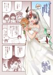  4girls :o astaroth_(sentouin_hakenshimasu!) bare_shoulders belial_(sentouin_hakenshimasu!) black_lilith_(sentouin_hakenshimasu!) blush bolue_eyes bouquet bridal_veil bride brown_eyes chimera collarbone commentary_request dress green_hair grey_hair heterochromia holding holding_bouquet horns hug kiasa long_dress multicolored_hair multiple_girls partially_colored red_hair rose_(sentouin_hakenshimasu!) sentouin_hakenshimasu! short_hair single_horn speech_bubble strapless strapless_dress sweatdrop tail translation_request veil wavy_mouth wedding_dress white_dress 